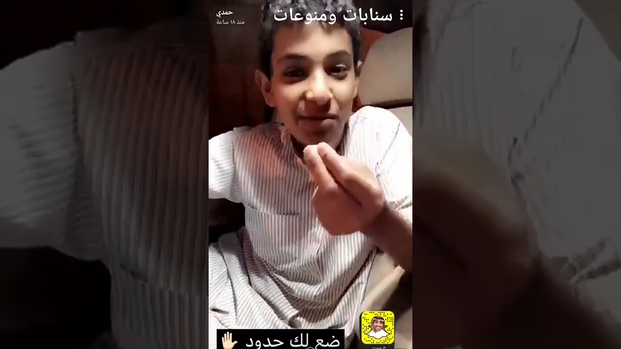 حمدي في دكة حامد  - ذكاء المسافات