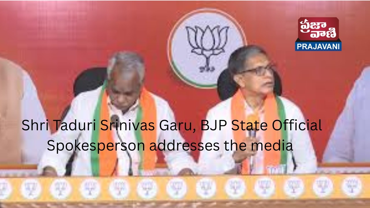 Live: Shri Taduri Srinivas Garu, BJP State Official Spokesperson addresses the media | prajavani TV