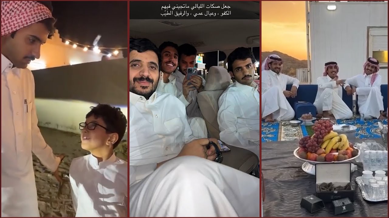 تجميع سنابات ظهور بهاج الاكلبي و مسعود بن شعفول | جمعة سكربت في الباطن قبل سفرة نجران 🤩 !