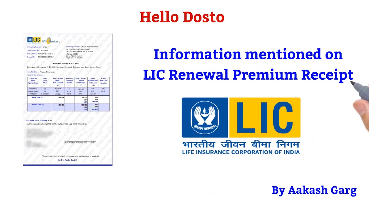 How to check LIC policy details from premium receipt | LIC policy details | Renewal Premium Receipt