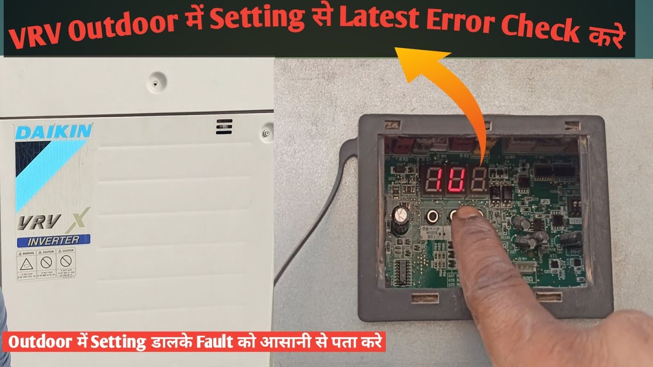 VRV Outdoor में Setting से Latest Error Check करे ||  Setting डालके Fault को आसानी से पता करे