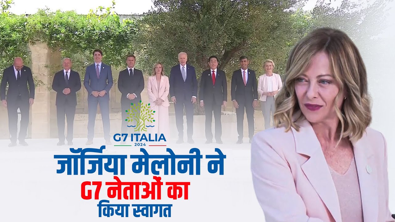 Live: G7 Summit 2024 Italy | Italian Prime Minister Giorgia Meloni, welcomes G7 leaders | Italy