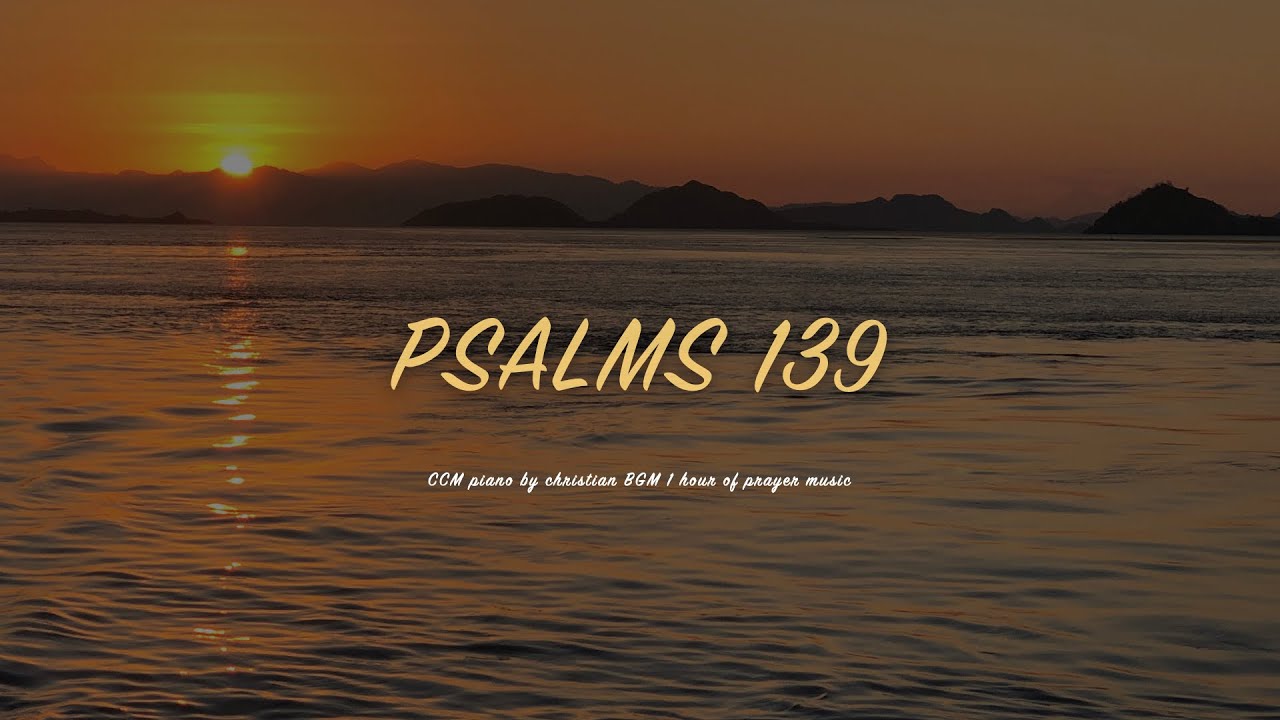 [1H] 주의 신을 내가 떠나 / Psalms 139  / CCM 피아노 연주🎹