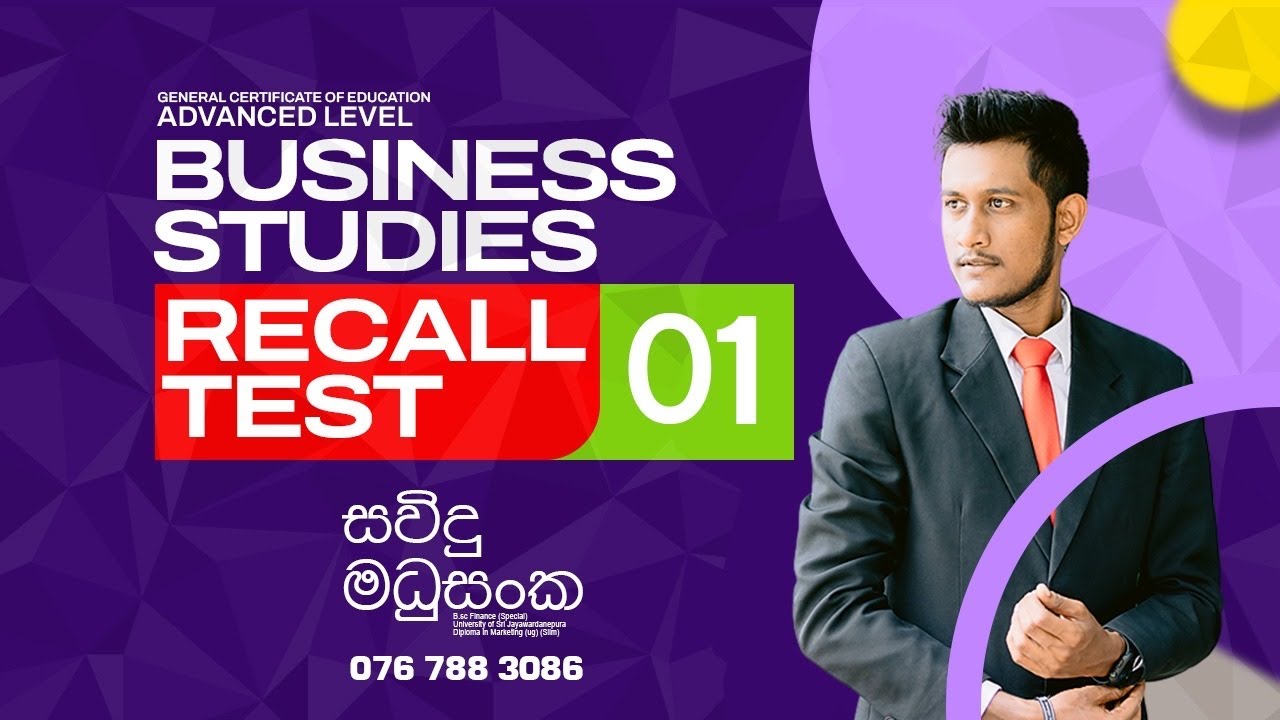 Bs recall test 01