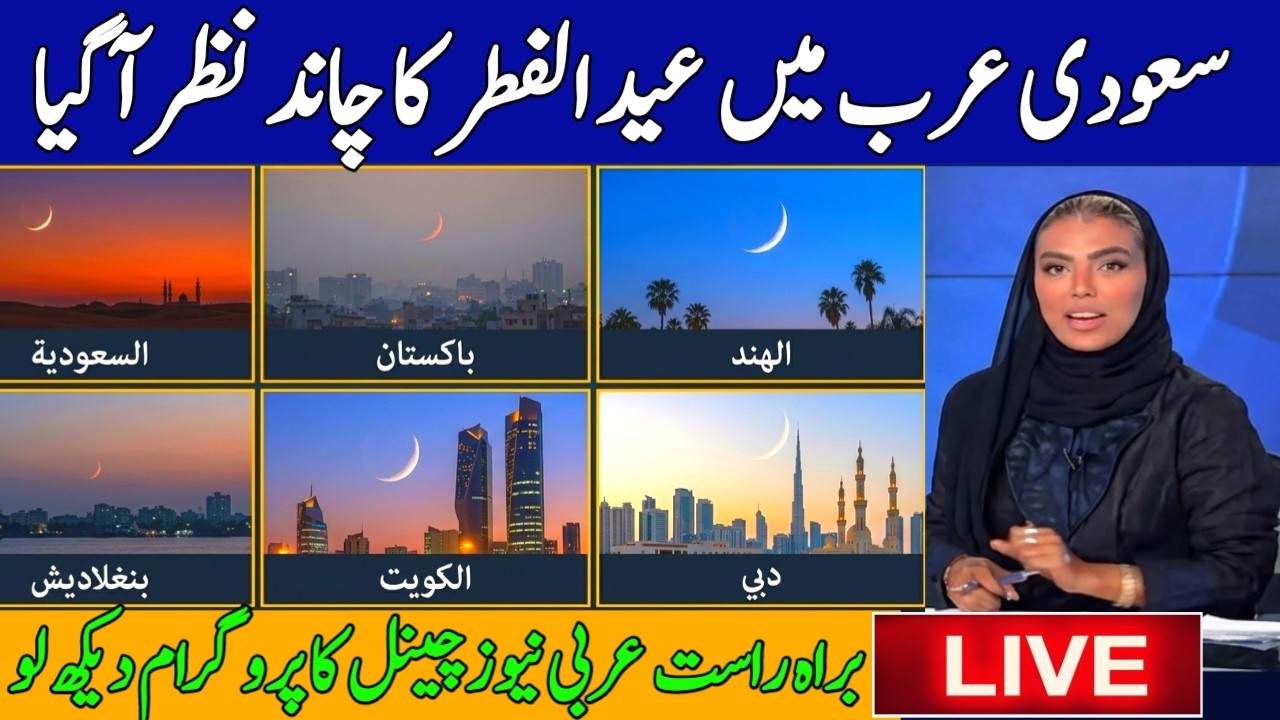 Dubai Rain Today Live | Dubai Mein Barish Live | LIVE TODAY DUBAI | #live | viral Today