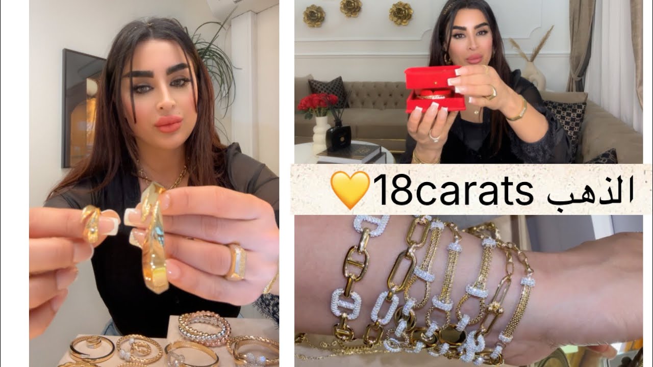 هدية من ذهب لبنتي لينا زينة و خزينة🎁إلى تحبي الذهب راه احسن ماكاين عندي و الثمن بالغرام ماشي موديل❗️