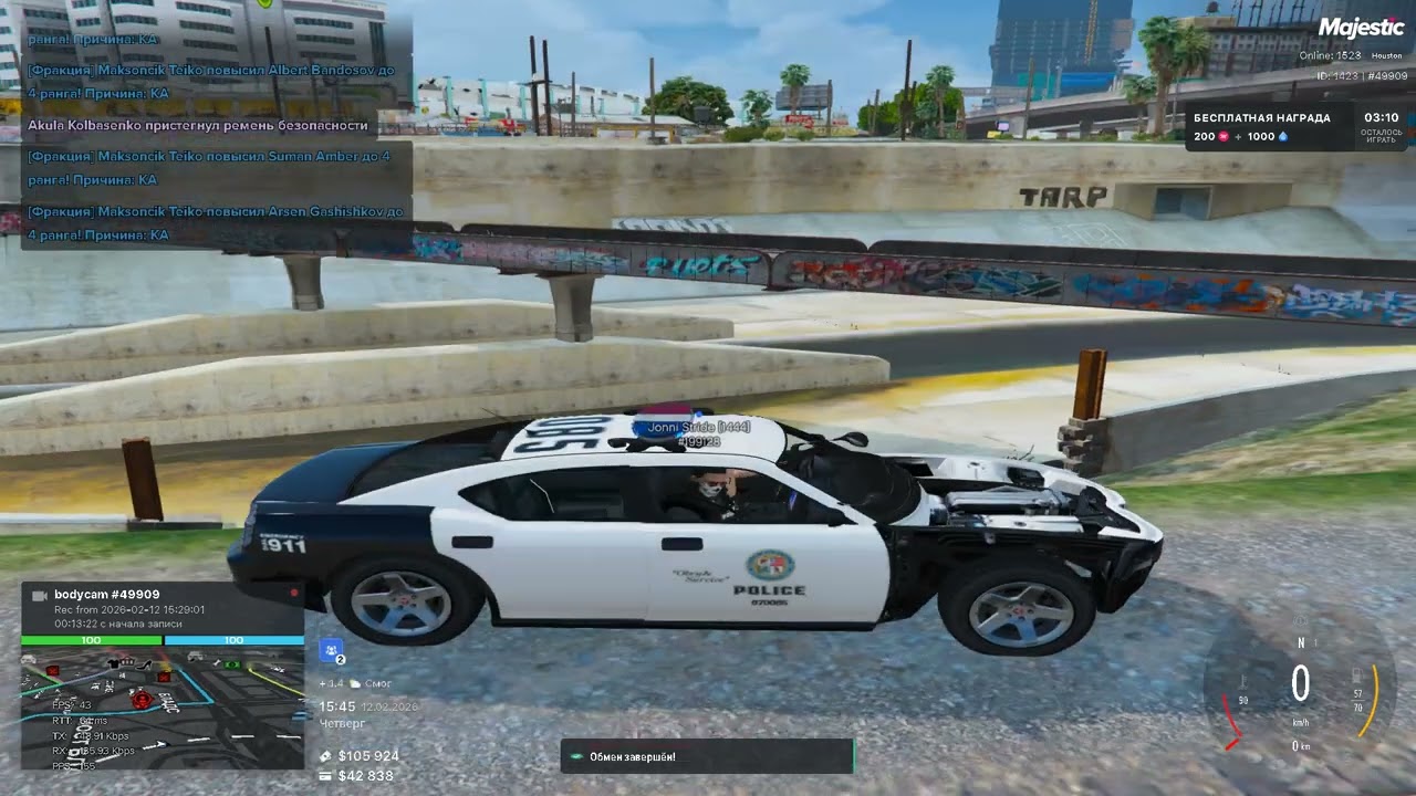 Grand Theft Auto V 2026 02 12   13 48 33 08 DVR