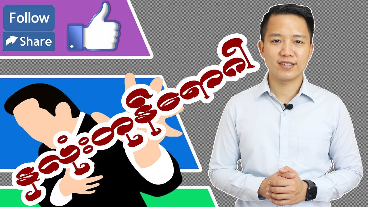 နှလုံးတုန်တာ ကို ပေါ့ရင် အသက်အန္တရာယ်ဖြစ်တတ်တယ်ဆိုတာ သိပြီးပြီလား?