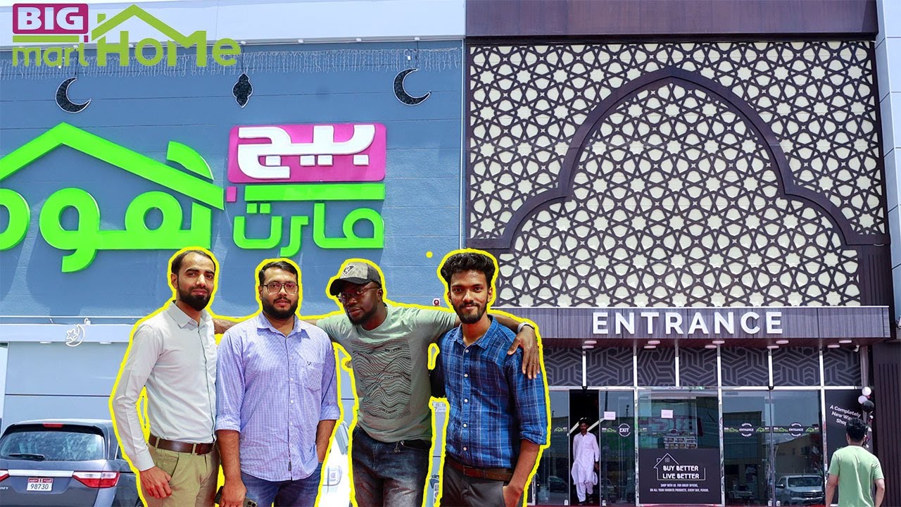 Big Mart Home Exclusive Tour With Business Exposure UAE