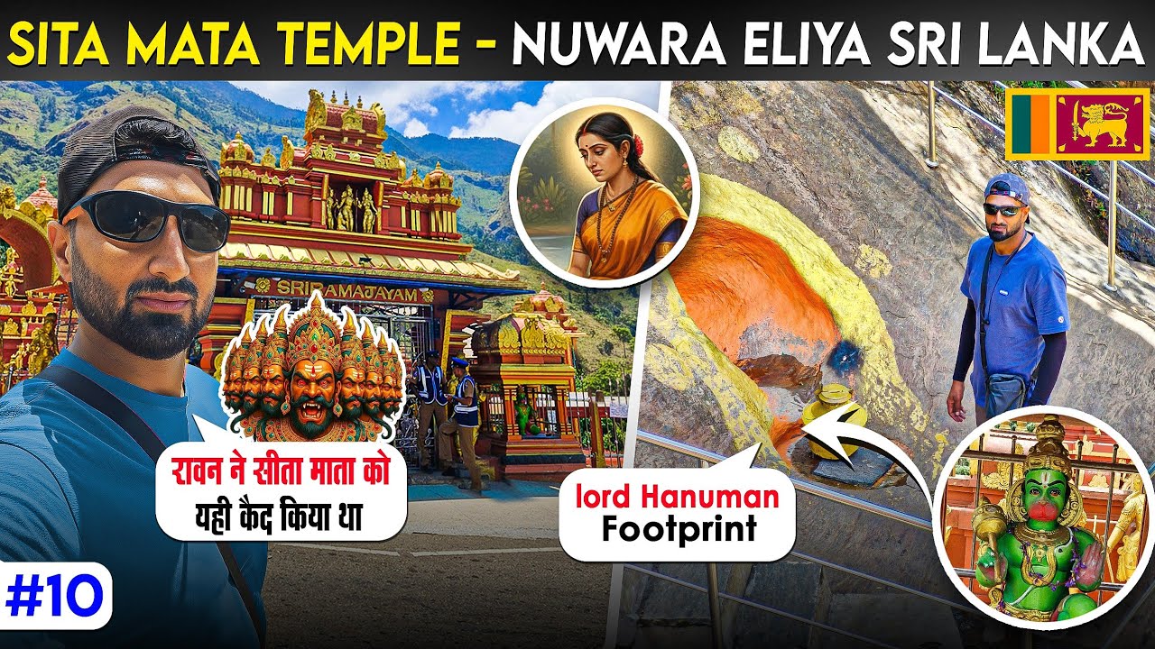 Yahan par Ravan ne Sita Mata ko qaid kiya tha - Nuwara Eliya Sita Mata Temple  🇱🇰 Ep 10