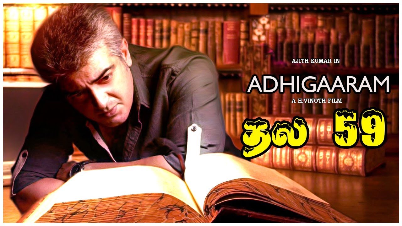 Thala 59 Title & First Look | Ajith Kumar Yuvan H.Vinoth | AK 59 Updates