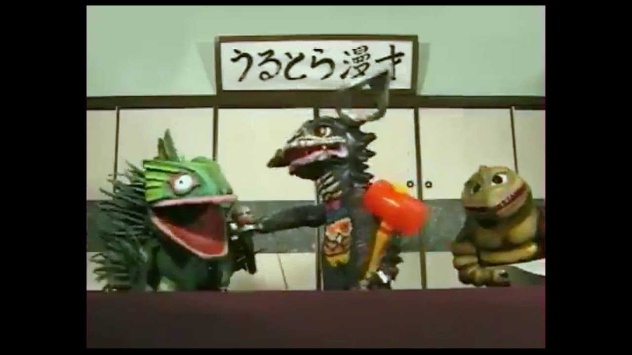 M730 Ultraman Land - Gesura, Gyango, and Telesdon segment