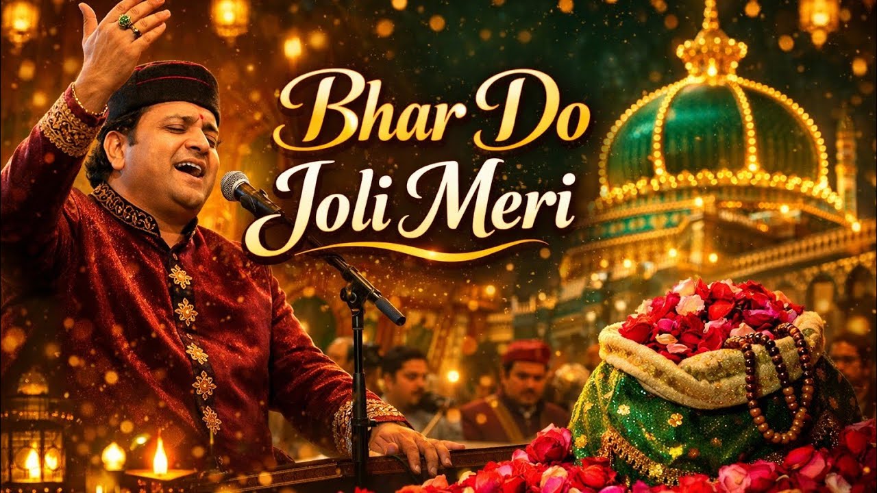 Bhar do joli meri -vipul chauhan (official music qawali) best qawali 