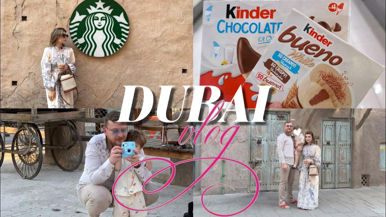 DUBAI VLOG: 2 день I Поездка на метро I Старый город I Золотой рынок I Ужин в Salt I Супермаркет