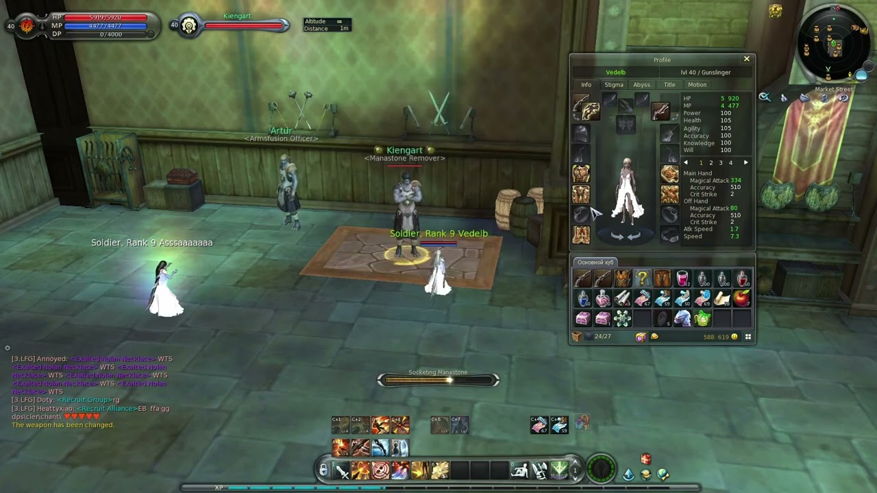 Euro Aion abuse stats bug