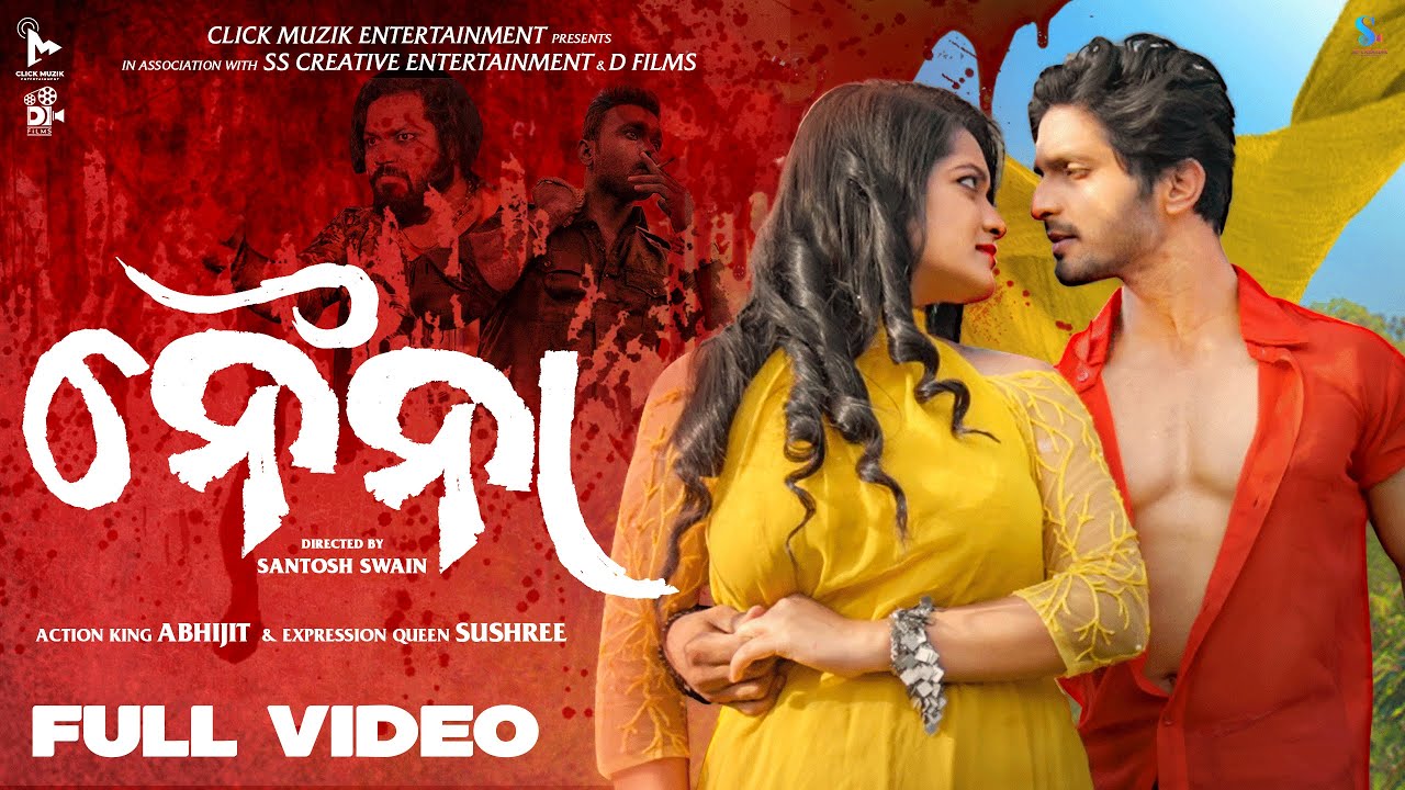 NAINA II OFFICIAL FULL VIDEO II Romantic Anthem II Humane Sagar II Abhijit II SushreeII Manu Dwibedi
