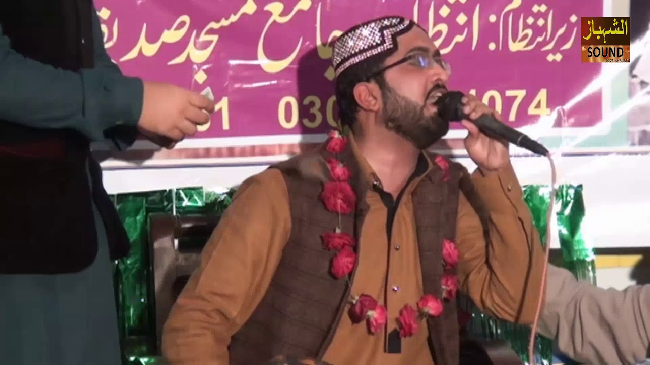 Qari Muhammad Nadeem Awan Khuda k Dil Nasheem Dil Kash wo paikar yad ate hain
