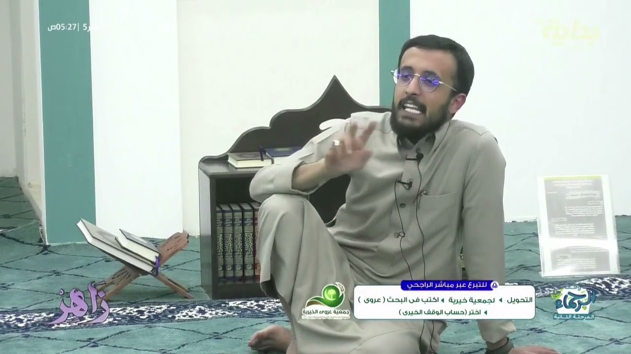سرد رائع من فهد معيّان عن أحوال يوم القيامة | #زاهر5