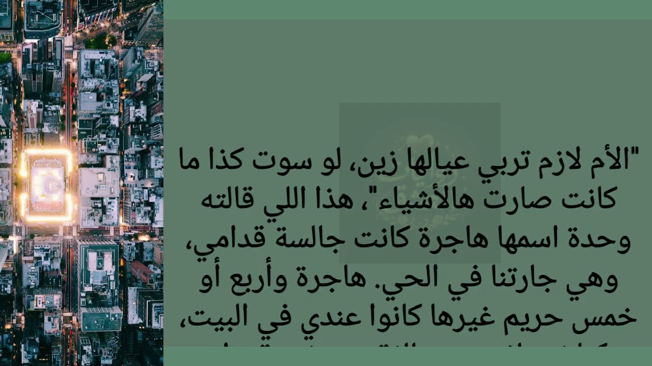 قصة مؤثرة تلامس القلب |