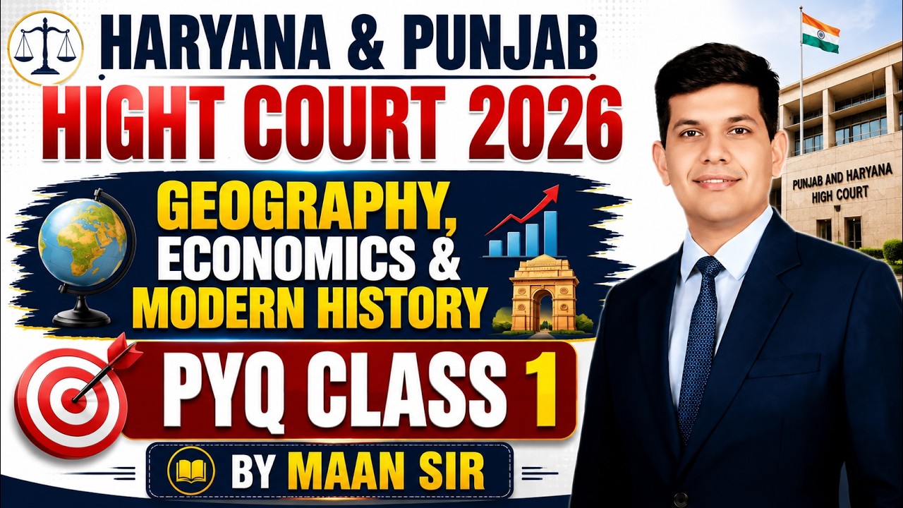 Punjab & Haryana High Court 2026 | Geography, Economics & Modern History PYQ | Class 01 |By Maan Sir