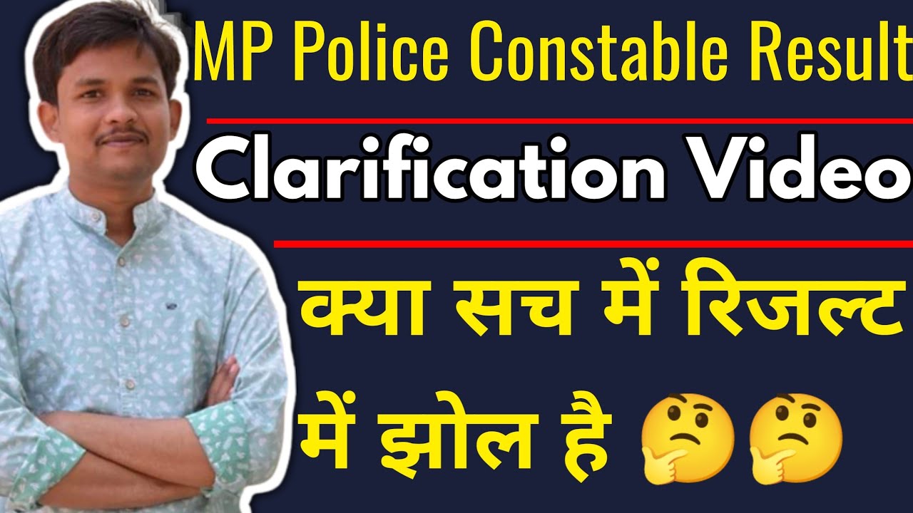 MP Police Result New Update | Clearfication about 2nd Stage Normalization Method