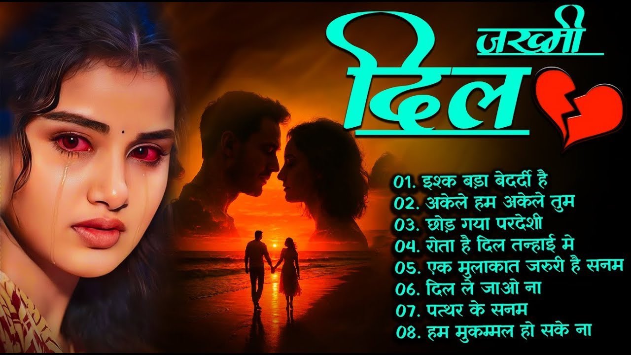 New Dard Bhari Ghazal 🥀💔 Kay Khel Ishq Ne Khela Hai 🥀💔 | Kanchan Yadav | Bewafai Sad Ghazal 2026
