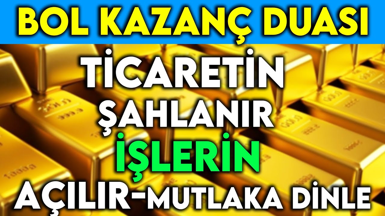 BOL KAZANÇ DUASI - TİCARETİN ŞAHLANIR İŞLERİN AÇILIR MUTLAKA DİNLE