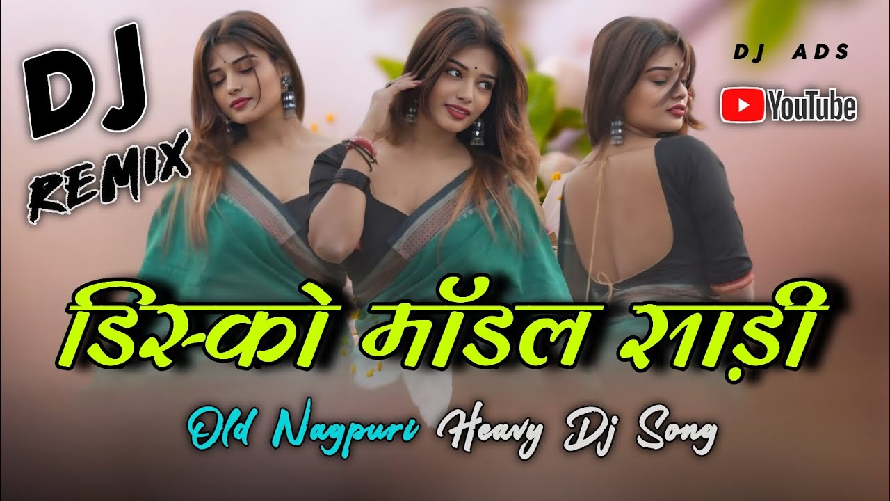 Old Nagpuri Heavy Dj Remix 2026 😎 Disco Modal Chhapa Saari 😎 Dj Amit Dj Dalchan Dj Sameer 😎 Dj Ads 