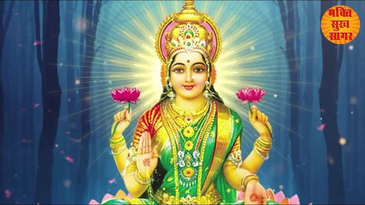 Live: Shri Mahalakshmi Mantra | धन की प्राप्ति के लिए यह मंत्र जरूर सुने | महालक्ष्मी चमत्कारी मंत्र
