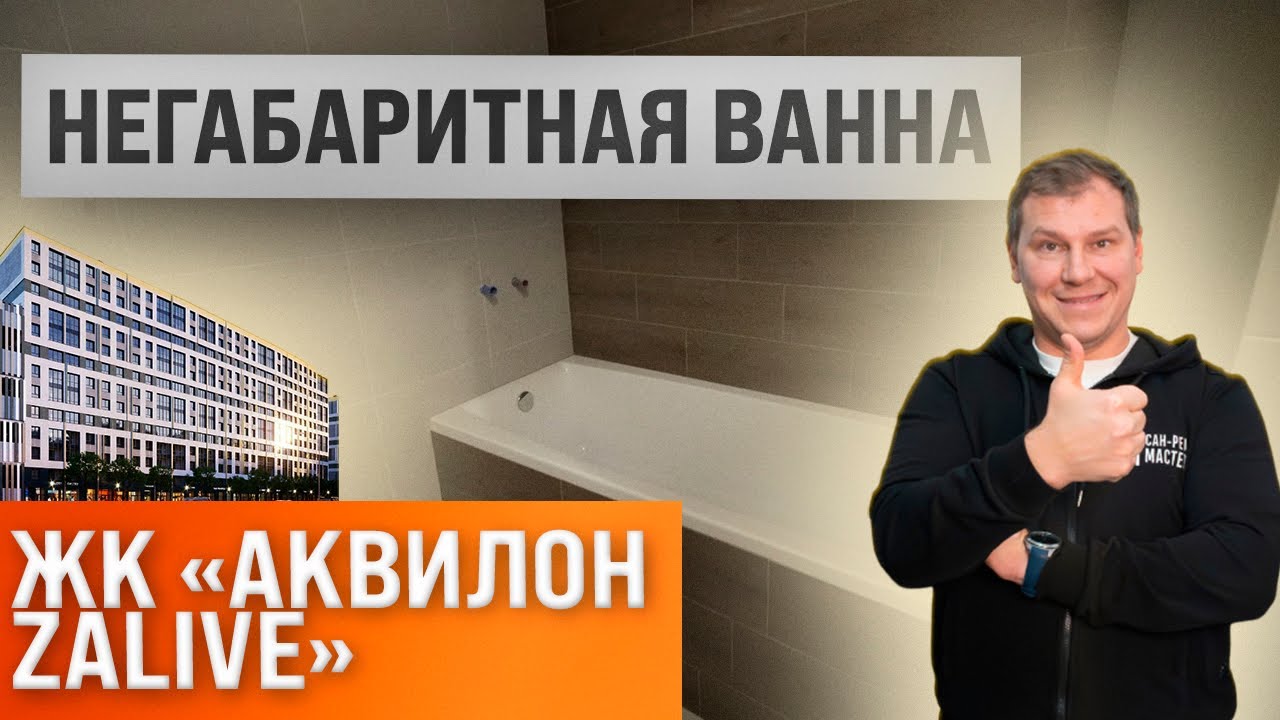 Пилим керамогранит углом|Работы в санузле #ремонтвванной #ремонтквартирспб #ремонтвновостройке 