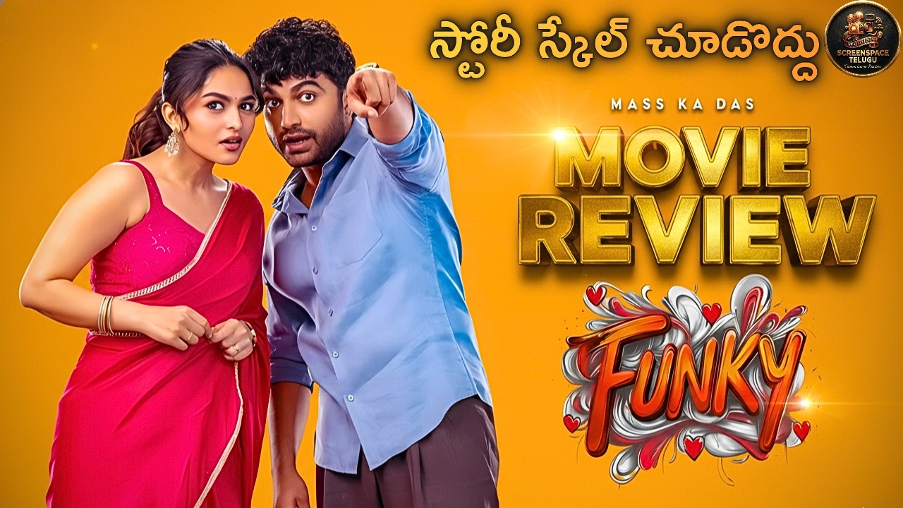 Funky (2026) Telugu Movie Review : Vishwak sen : Kayadu Lohar : Anudeep : Scree Space