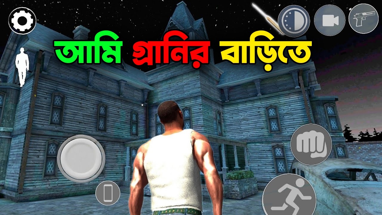 মোবাইলে GTA 5 পর্ব ৯২৯ । HIGH GRAPHICS এর গেম । INDIAN BIKE GAME PART 929 । POTI GAMER BD