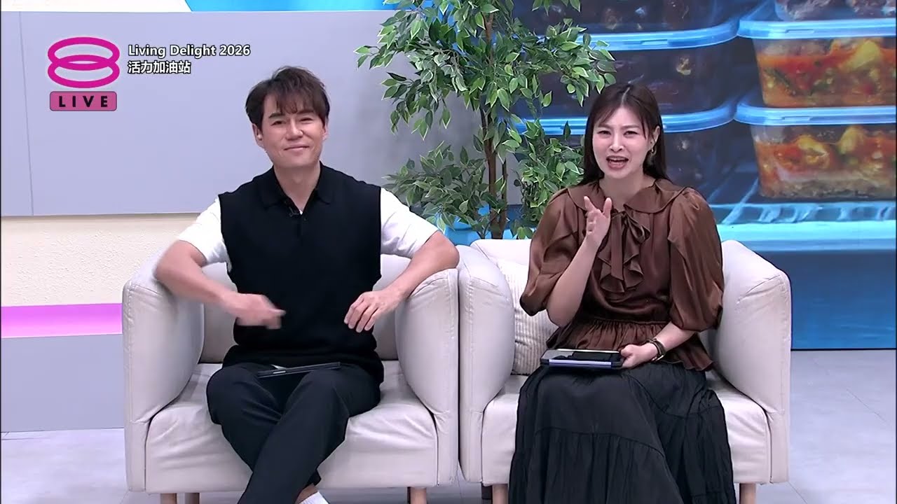 活力加油站 Living Delight (2026) | 2026年3月9日:  冰箱不是保险箱，熟食冷藏有风险
