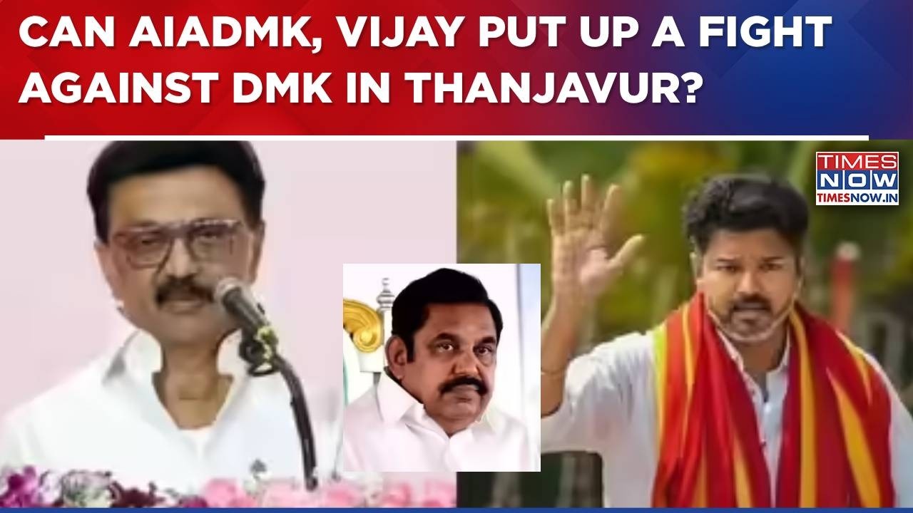 Election Yatra: AIADMK Or TVK Or DMK, Who Will Become Thanjavur's King In 2026? WATCH Ground Report