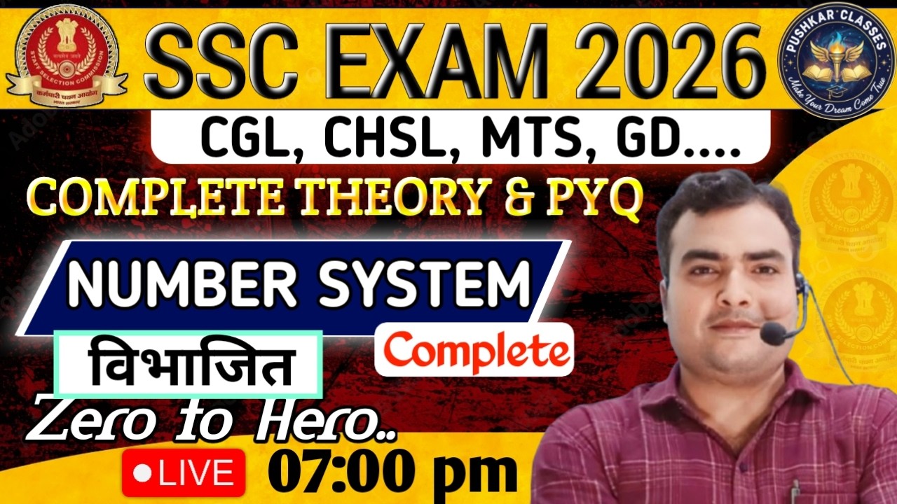 SSC CGL,CHSL, MTS....। Complete theory & PYQ। Number System,part 1। By Pushkar Sir।