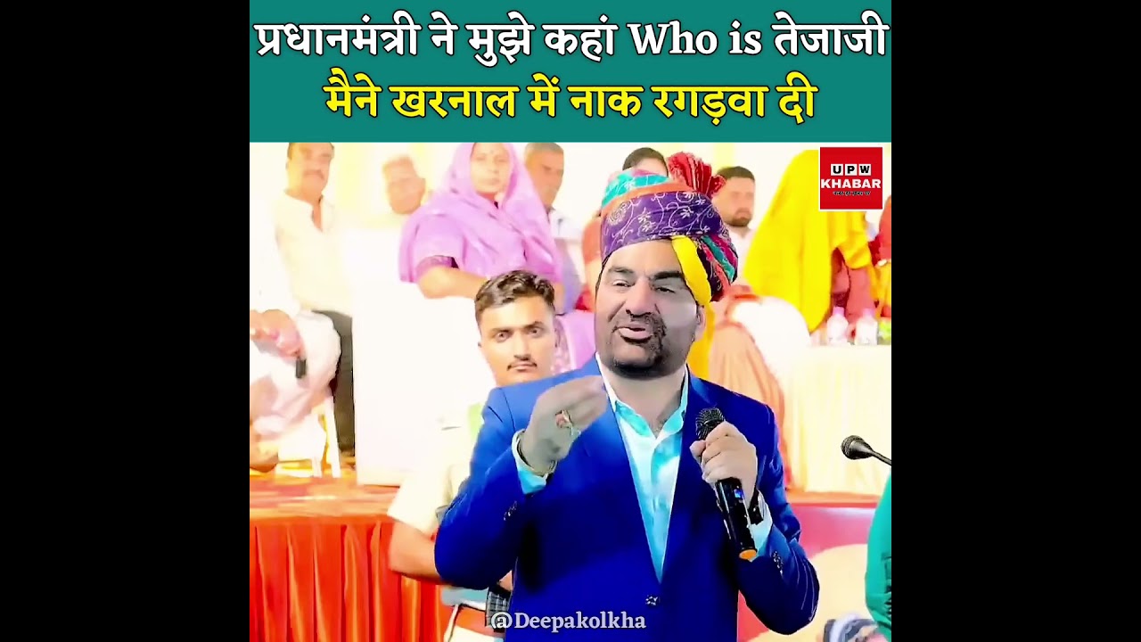प्रधानमंत्री ने मुझे कहां Who is तेजाजी, मैने नाक रगड़वा दी ~ हनुमान बेनीवाल #hanumanbeniwal