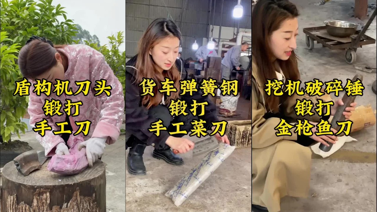 粉丝大哥寄来的盾构机刀片，居然是锻造手工菜刀的好材料#铁匠世家
