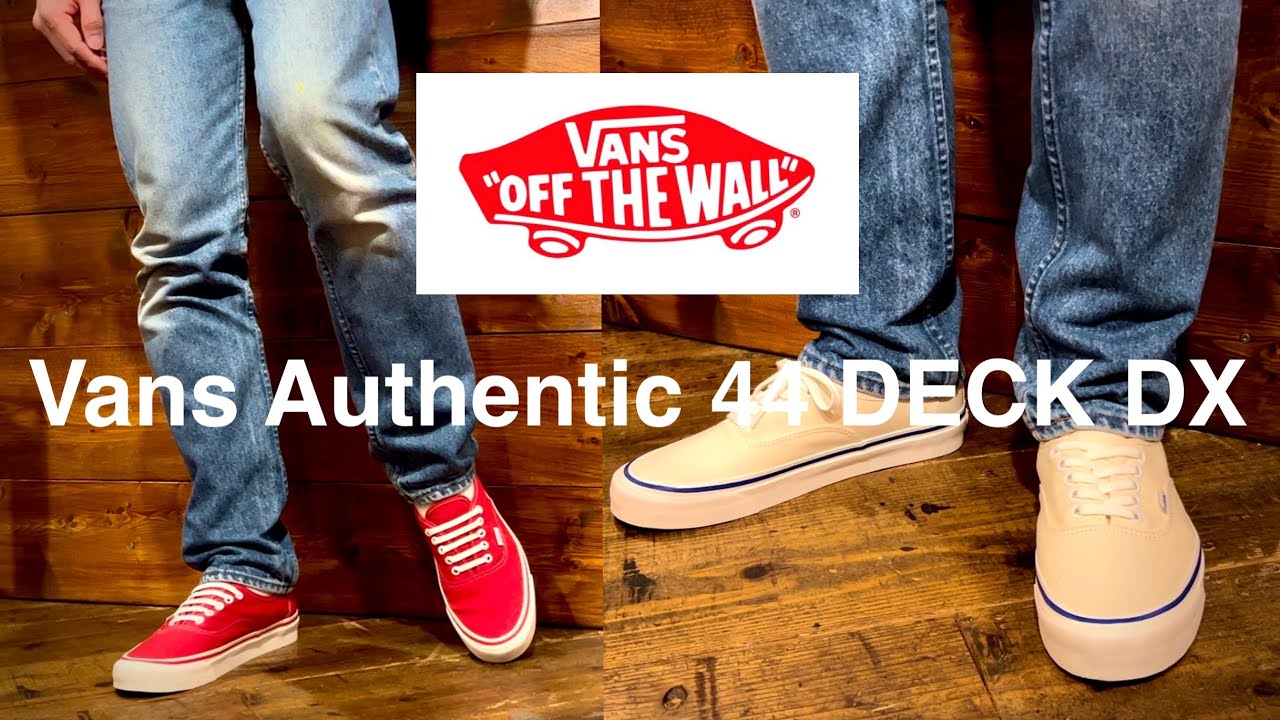 【Vans Authentic】10年ぶりに購入したバンズと僕にとってのオーセンティック【Anaheim Factory】
