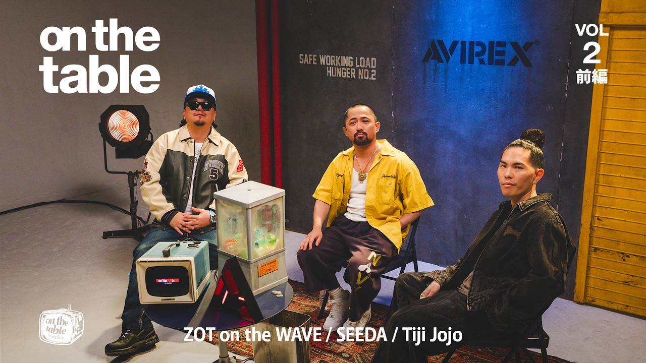 【ZOT on the WAVE/SEEDA/Tiji Jojo】on the table by AVIREX Vol.2 前編