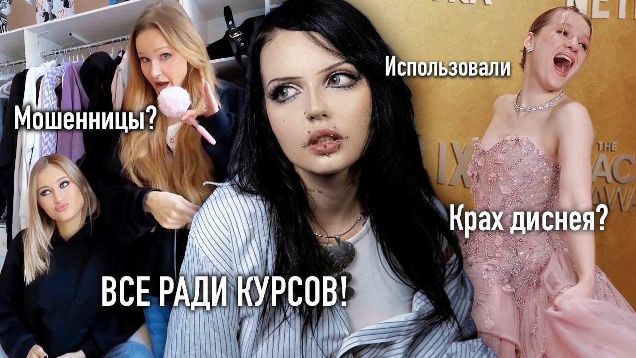 НИОЛИ ВЕРНУЛАСЬ СПУСТЯ 2 ГОДА | Настя Федько