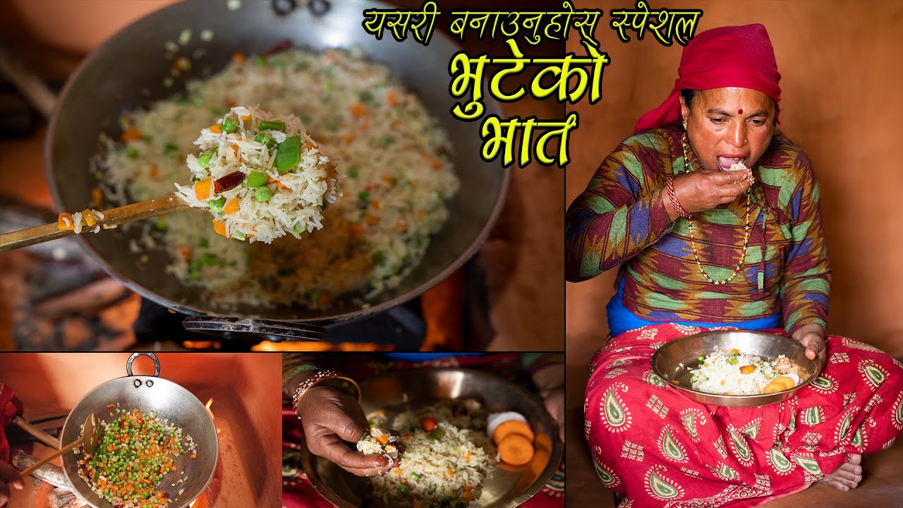 Restaurant Style Veg Fried Rice in Traditional Nepali Kitchen | अब यसरी भुटेर खाने | Kanchhikitchen