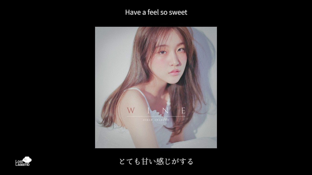 日本語字幕 歌詞 かなるび SURAN - 오늘 취하면 (If I Get Drunk Today / 今日酔えば) Feat.Chang Mo - Prod. BTS SUGA