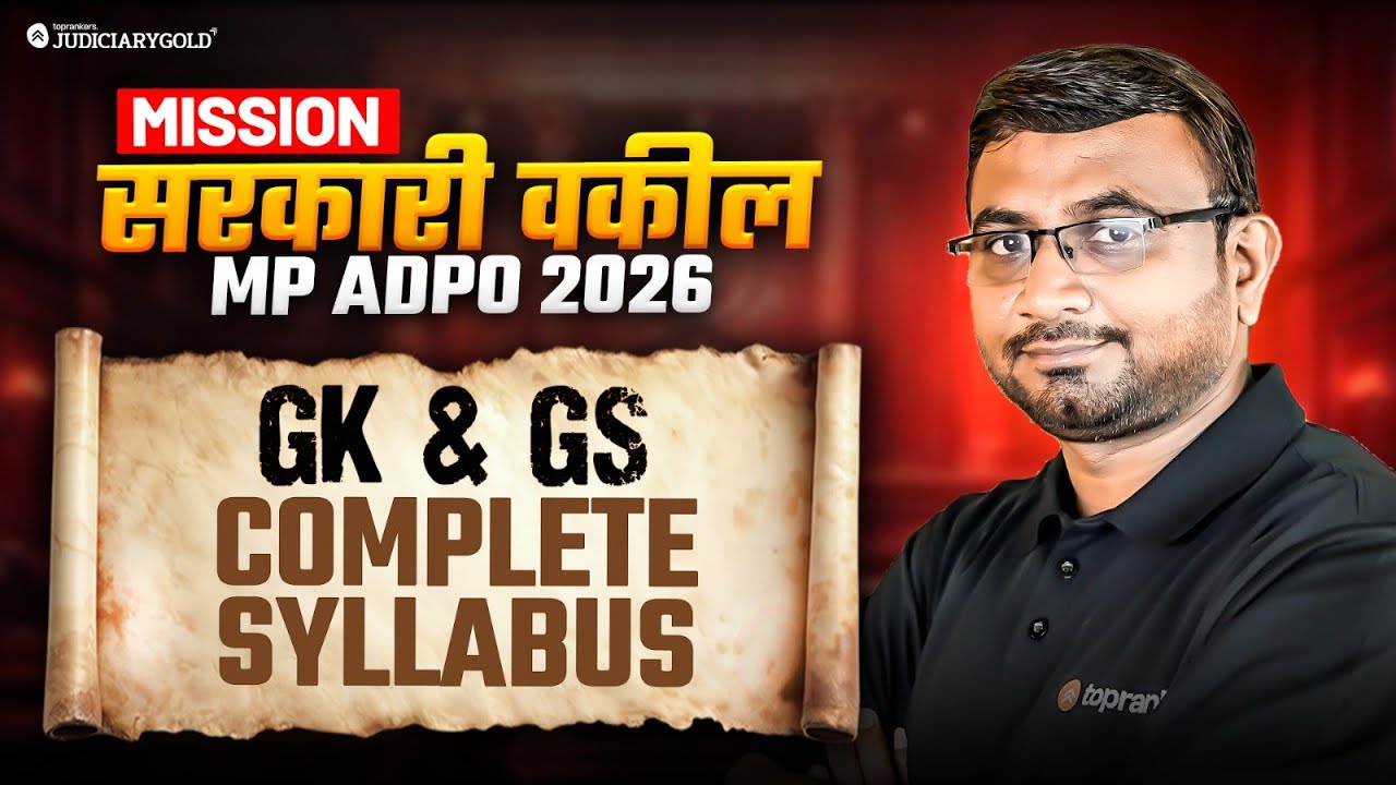 MP ADPO 2026 GK & GS Complete Syllabus | MP ADPO Preparation | Mission Sarkaari Vakeel