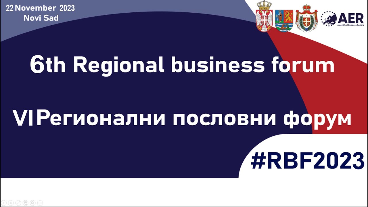 6th REGIONAL BUSINESS FORUM
