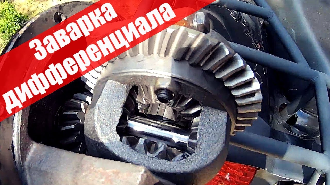 Stalker Hummer 250. Заварка дифференциала пошла на пользу проходимости
