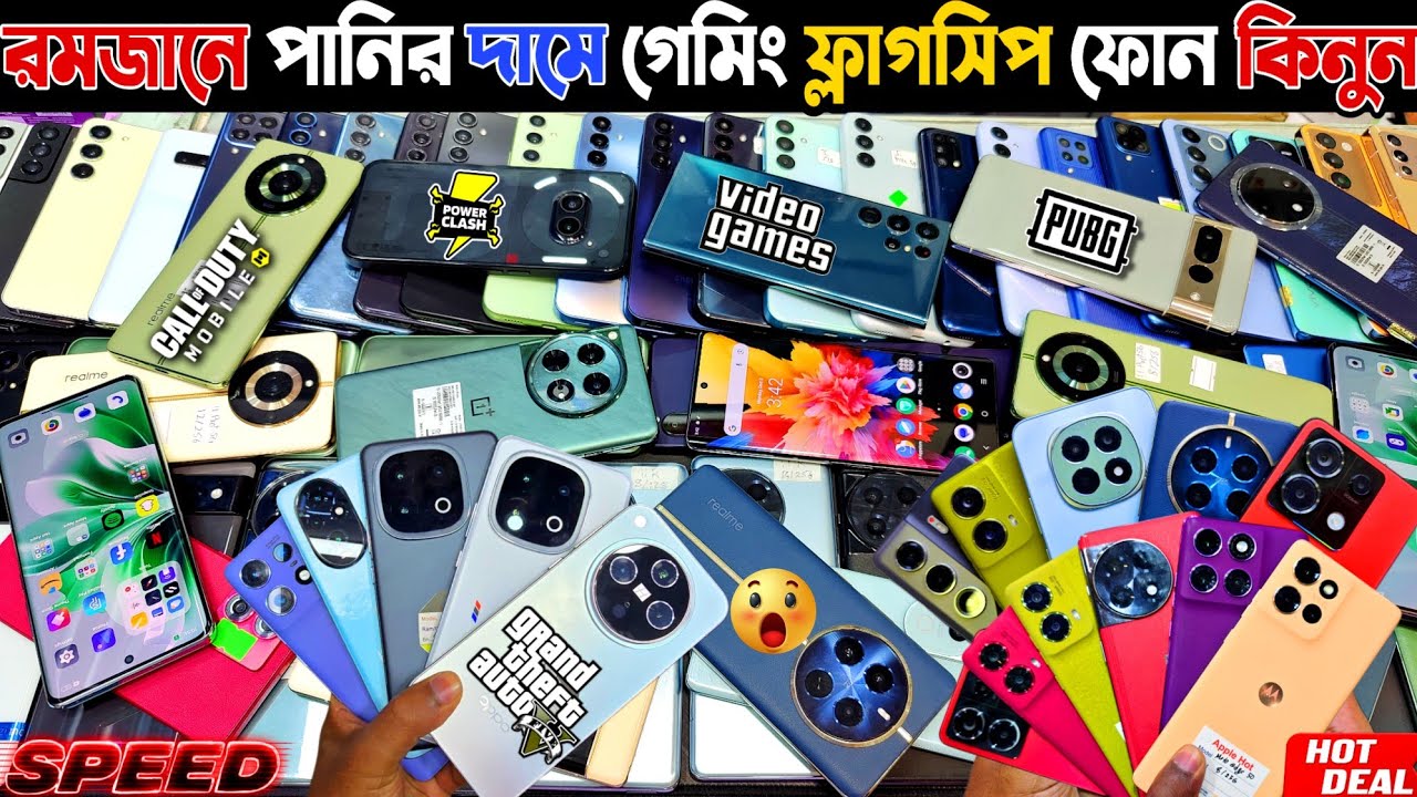 Used phone price in Bangladesh 2026 😲 পানির দামে গেমিং ফোন কিনুন | Used Samsung phone price in bd
