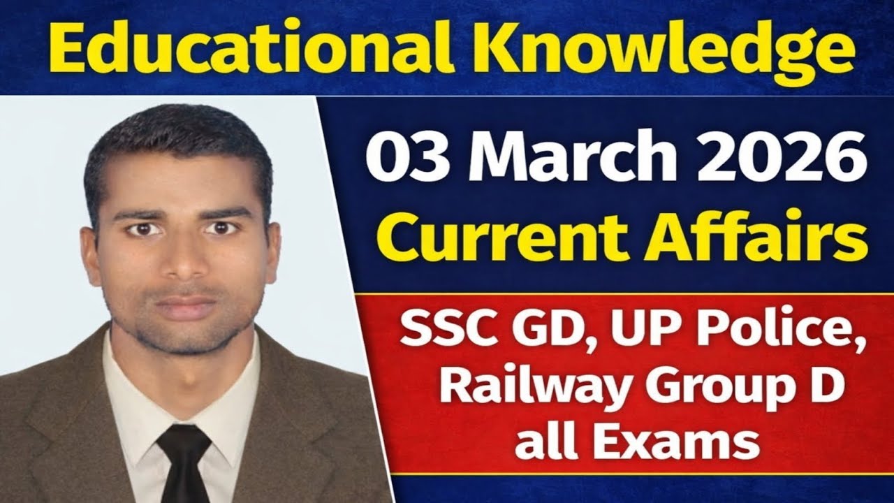 Aaj ka current affairs|| 03 March 2026 current affairs questions 