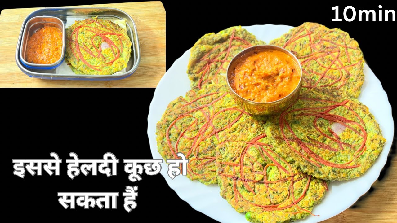 Healthy Snacks at Home 🥗 | Easy & Tasty | Radha Rani Home Kitchen
