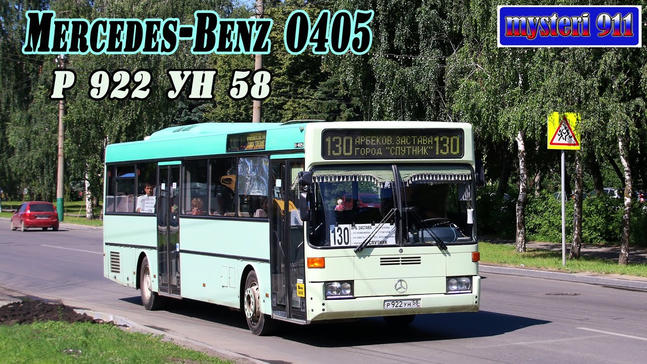 Mercedes-Benz O405 (Р 922 УН 58). Пенза 2019-2020