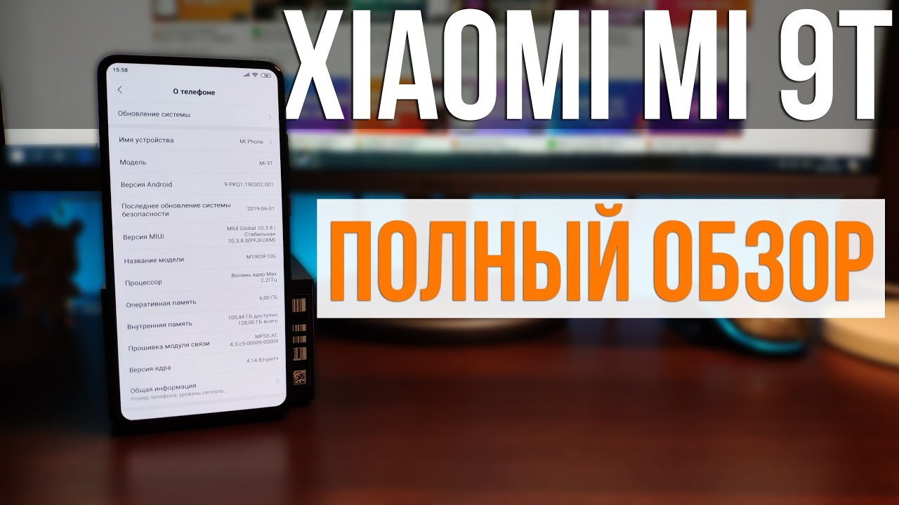 🔥 XIAOMI MI 9T (REDMI K20) - ПОЛНЫЙ ОБЗОР | И НЕ НУЖЕН ФЛАГМАН 🔥
